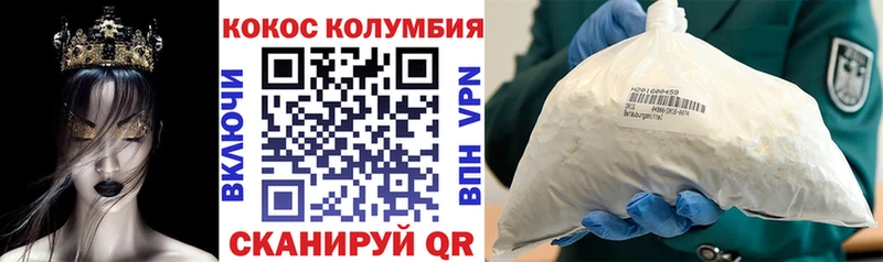 Наркотические вещества Рузаевка СК  Галлюциногенные грибы  Гашиш  Амфетамин  Канабис  МЕФ 