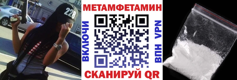 АМФЕТАМИН 98%  Рузаевка 