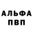 APVP Соль Rosimeire Rose