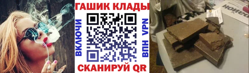 ГАШ ice o lator  Рузаевка 