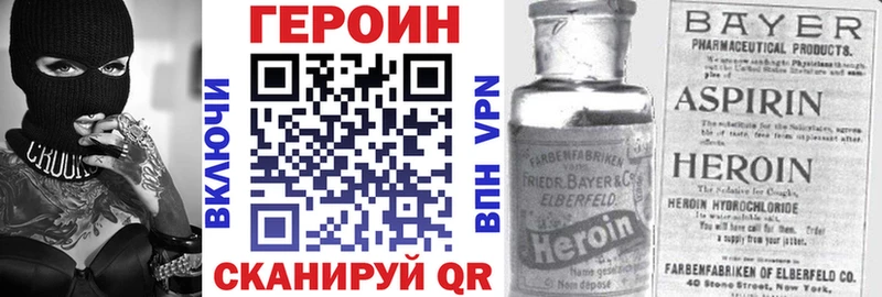 ГЕРОИН Афган  Рузаевка 