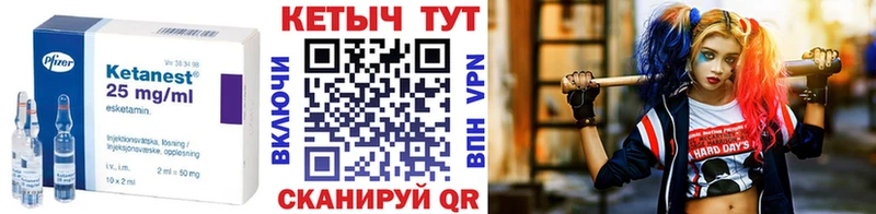 Кетамин ketamine  kraken ТОР  Рузаевка 