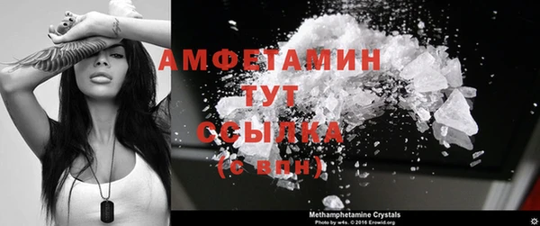 амфетамин Верея