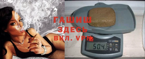 мефедрон мука Сатка