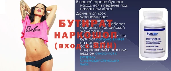гидропоника Верхнеуральск