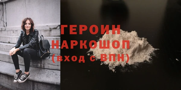 шишки Верхний Тагил