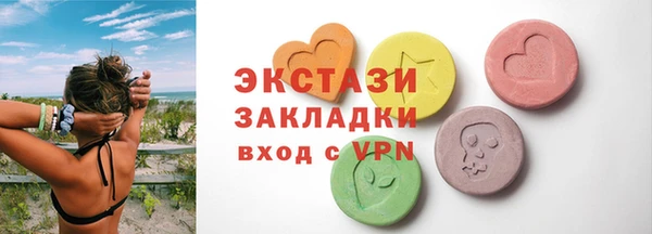 амфетамин Верея