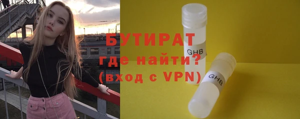марихуана Саяногорск