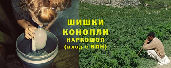 амфетамин Верея
