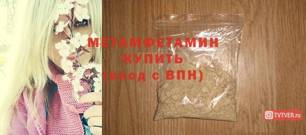 а пвп мука Семёнов
