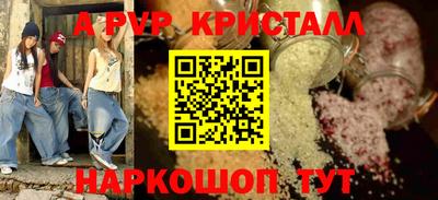 mdpv Славгород