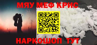 каннабис Славянск-на-Кубани