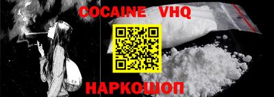 каннабис Славянск-на-Кубани