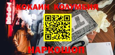 гашишное масло Сланцы
