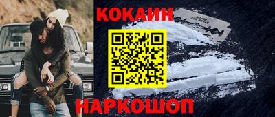 гашишное масло Сланцы
