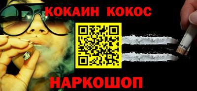 каннабис Славянск-на-Кубани