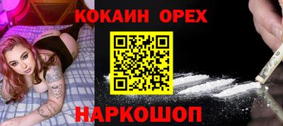 каннабис Славянск-на-Кубани