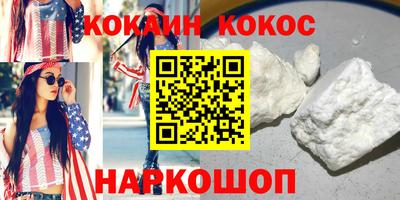 гашишное масло Сланцы