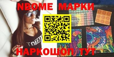 гашишное масло Сланцы