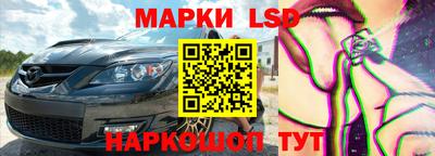 гашишное масло Сланцы