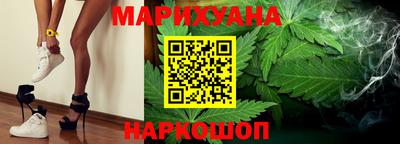 гашишное масло Сланцы