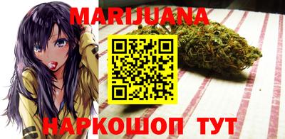 каннабис Славянск-на-Кубани