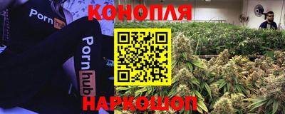 каннабис Славянск-на-Кубани