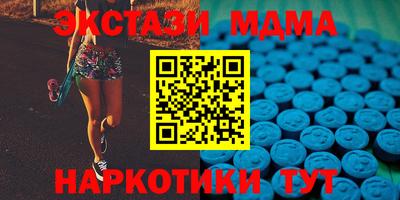 каннабис Славянск-на-Кубани