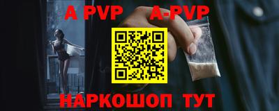 гашишное масло Сланцы
