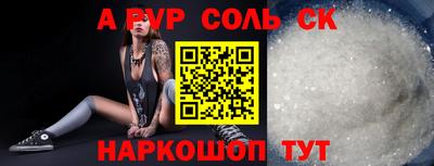 каннабис Славянск-на-Кубани