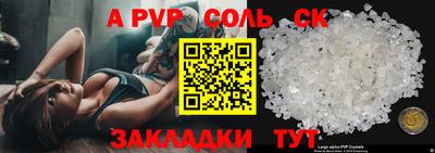 mdpv Славгород