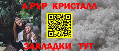 каннабис Славянск-на-Кубани