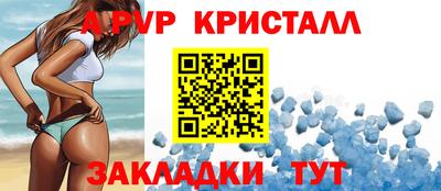 гашишное масло Сланцы