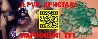 гашишное масло Сланцы