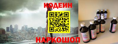 гашишное масло Сланцы