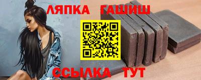гашишное масло Сланцы