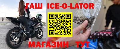 mdpv Славгород