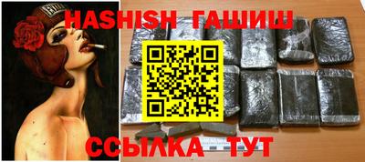 каннабис Славянск-на-Кубани