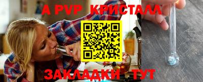 каннабис Славянск-на-Кубани