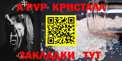 гашишное масло Сланцы