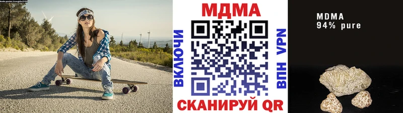 МДМА кристаллы  Рузаевка 