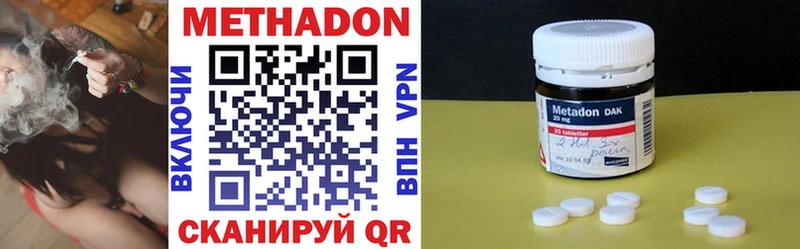 наркотики  Рузаевка  МЕТАДОН мёд 