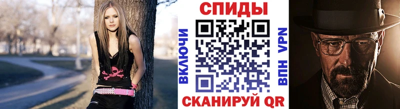 купить наркотики цена Рузаевка МЕТАМФЕТАМИН Methamphetamine
