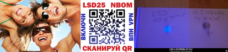 Наркотические марки 1,8мг  Рузаевка 