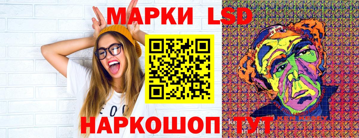 Наркотические марки 1,5мг  Марки N-bome  Рузаевка  Вход с VPN 