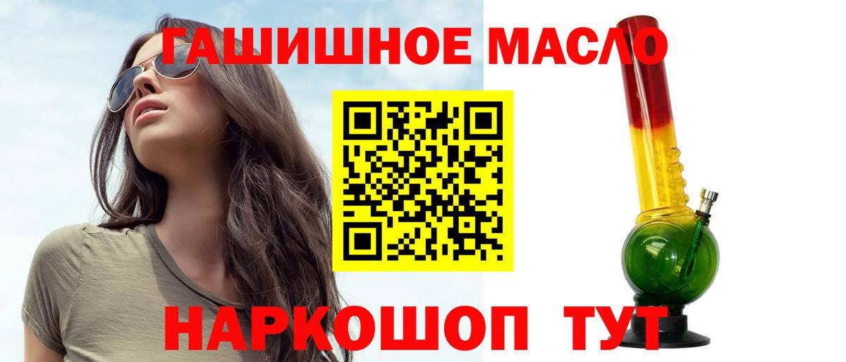Дистиллят ТГК концентрат  Вход с VPN  Рузаевка  ТГК концентрат 