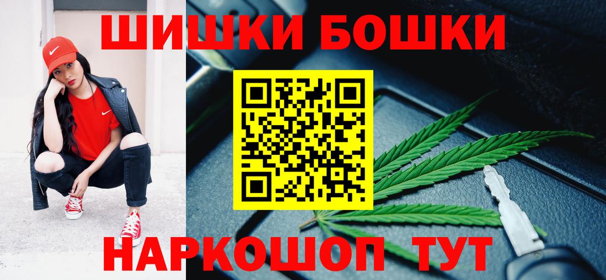 Канабис AK-47  МАРИХУАНА семена  Рузаевка  Марихуана план  Бошки Шишки OG Kush  Вход с VPN 