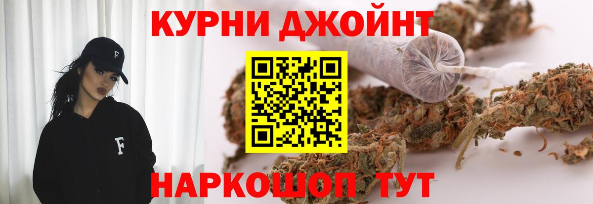 Конопля ГИДРОПОН Рузаевка